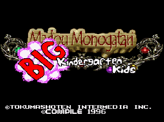 Screenshot Thumbnail / Media File 1 for Madou Monogatari - Hanamaru Daiyouchienji (Japan) [En by Aeon Genesis v1.01] (~Madou Monogatari - Big Kindergarten Kids)